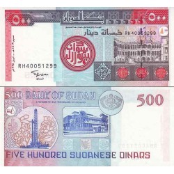 اسکناس 500 دینار - سودان 1998 سریال 8 رقمی