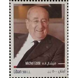 1 عدد تمبر اولین سالروز درگذشت میکائیل اده - سیاستمدار - لبنان 2020