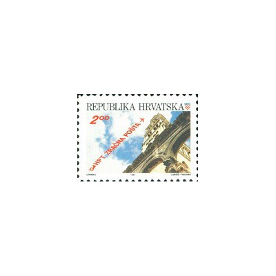 1 عدد تمبر زاگرب -  تقسیم  مسیر پست هوایی- دندانه درشت - کرواسی 1991