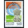 تمبر خارجی - 1 عدد تمبر پنجاهمین سال استقلال هند - روسیه 1997