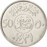 سکه  نصف ریال - 50 هلالا - نیکل مس - عربستان 2016 غیر بانکی