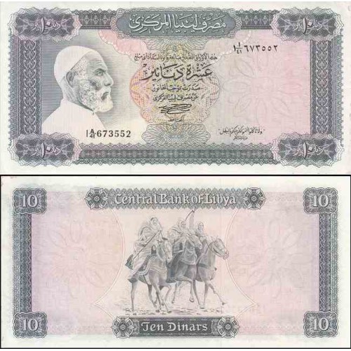 اسکناس 10 دینار - تصویر عمر مختار - لیبی 1972 با کیفیت 98% چند لکه ریز نامحسوس در حاشیه راست بالا