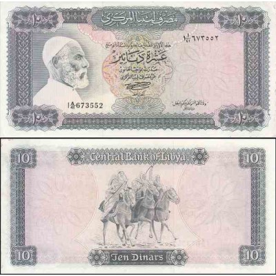 اسکناس 10 دینار - تصویر عمر مختار - لیبی 1972 با کیفیت 98% چند لکه ریز نامحسوس در حاشیه راست بالا