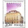 1 عدد تمبر هفدهمین نمایشگاه ملی تمبر ورشو - لهستان 1995
