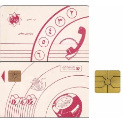 کارت تلفن -  مخابرات ایران - پشت لاله قرمز و کبوتر - تراشه  Gemplus - GEM1A (مشکی متقارن) - بدون شماره کنترلی