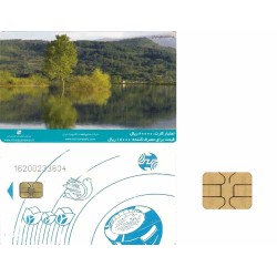 کارت تلفن - شرکت مخابرات مازندران - منظره - پشت لاله آبی و کبوتر - تراشه  Gemplus - GEM1AIncard - IN7 - شماره کنترلی لیزری 1620