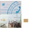 کارت تلفن - شرکت مخابرات سمنان - پشت مسجد جامع سمنان - تراشه  Incard - IN7 - بدون درج اعتبار و قیمت - شماره کنترلی 2420