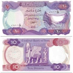 اسکناس 10 دینار - عراق 1973 سفارشی