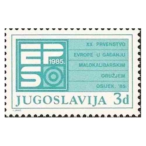 1 عدد تمبر مالیات پستی - مسابقات قهرمانی تیراندازی اروپا، 1985، اوسیجک - یوگوسلاوی 1985