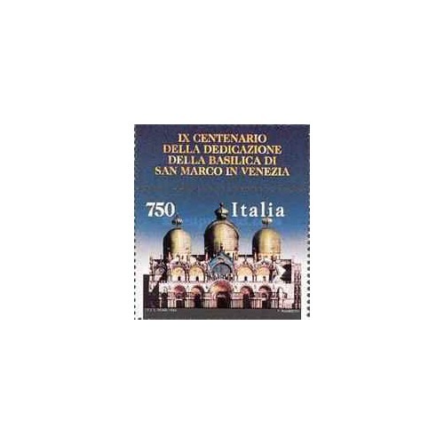 1 عدد تمبر ۹۰۰مین سالگرد کلیسای سنت مارک - ایتالیا 1994